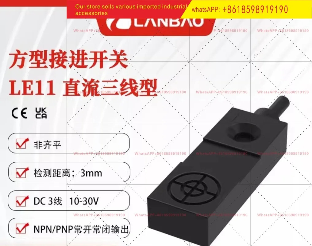 LE11SN03DPO 유도 센서 노멀리 오픈 DC 삼선 PNP 매립형 m 사각 스위치
