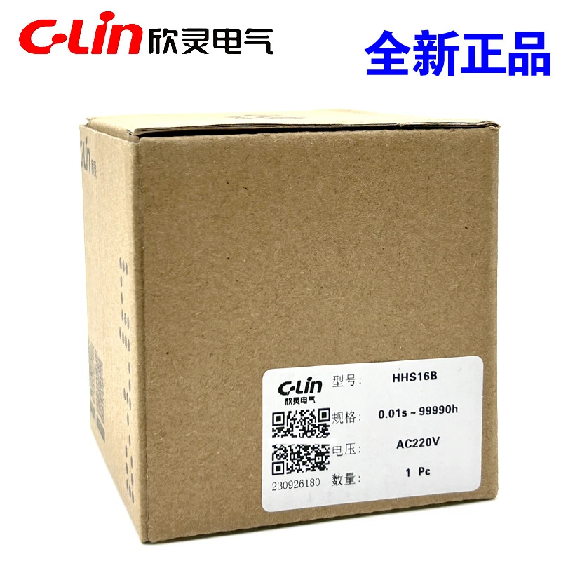디지털 디스플레이 전원 지연 시릴레이 HHS16B AC220 DC24V AC380V 타이머.1PCS