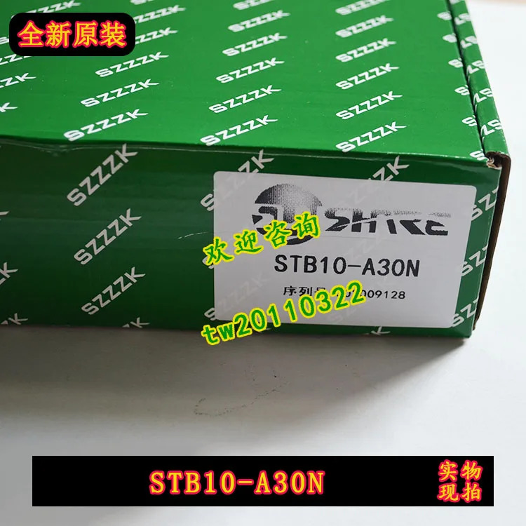 STB10-A30N Shangxin SHANGXIN 안전 보호 격신