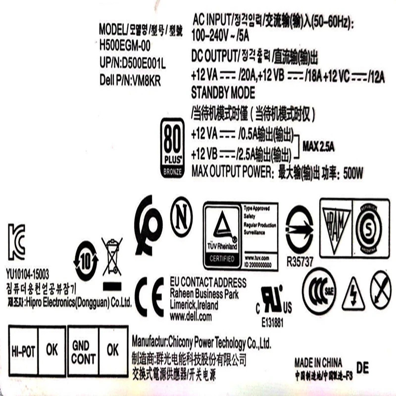 델 3620 3670 3967 3980 3020 7020 9020 8 핀 500W 전원공급장치 LX500EM-01 H500EGM호환-00 HU365EM-00 L290AM-00 P