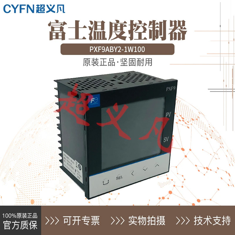 후지 컨트롤러 PXF9ABY2-1W100 PXR9TAY1-8W000-C PXR9TAY1-8V000-A