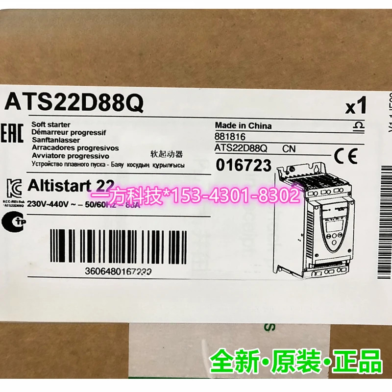 소프트 스타터 제어 전원공급장치 ATS22D88Q ATS22 88A 440V 220V