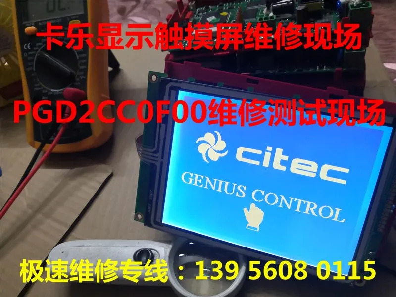 PCO3000AMOASO 전원 켜짐 없음 온도 습도 정확하지 않음 PCO3CU00GZ0 전원을 켜면 응답 하지 않습니다.