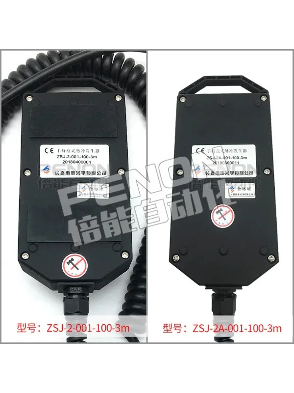 휴대카세트 펄스 발생기 ZSJ-2-001 ZSJ-2A-001.1PCS