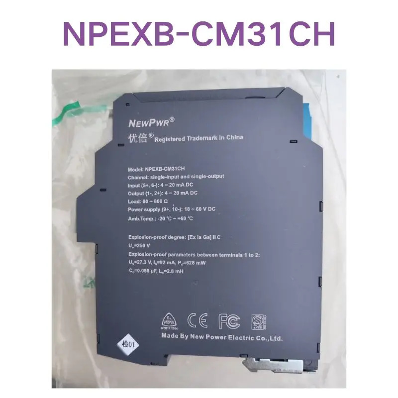 신형 안전 NPEXB-CM31CH