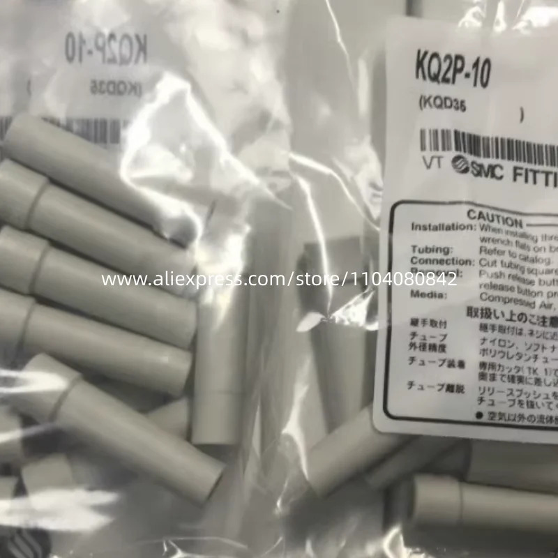 SMC 스플라이스 KQ2P-10 20PCs