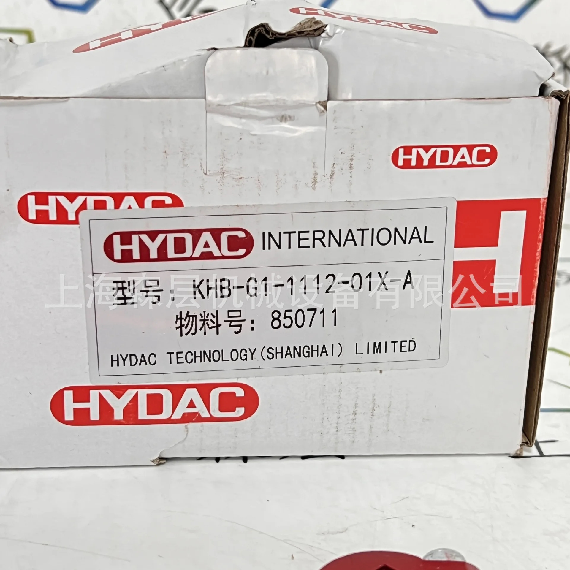 HYDAC 필터 요소 0040DN025 W/HC Senlayer 새공급
