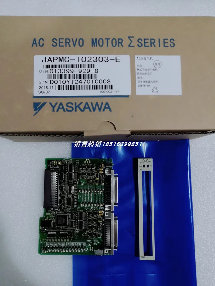 JAPMC-I02303-E/MC2300-E 컨트롤러 모듈