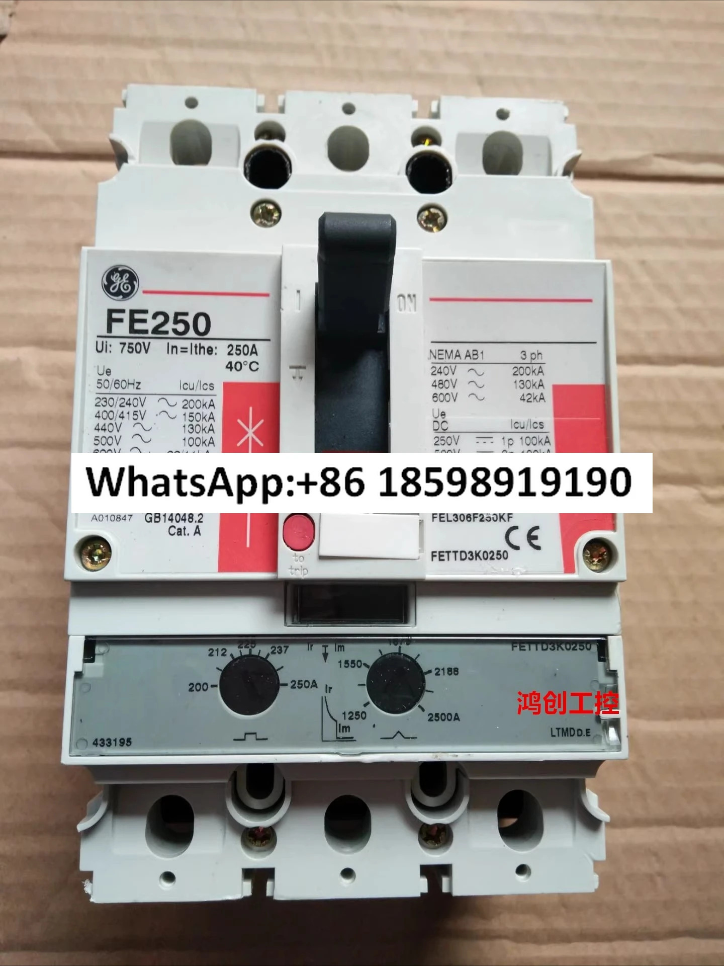 범회로차단기 3K0250 FE250