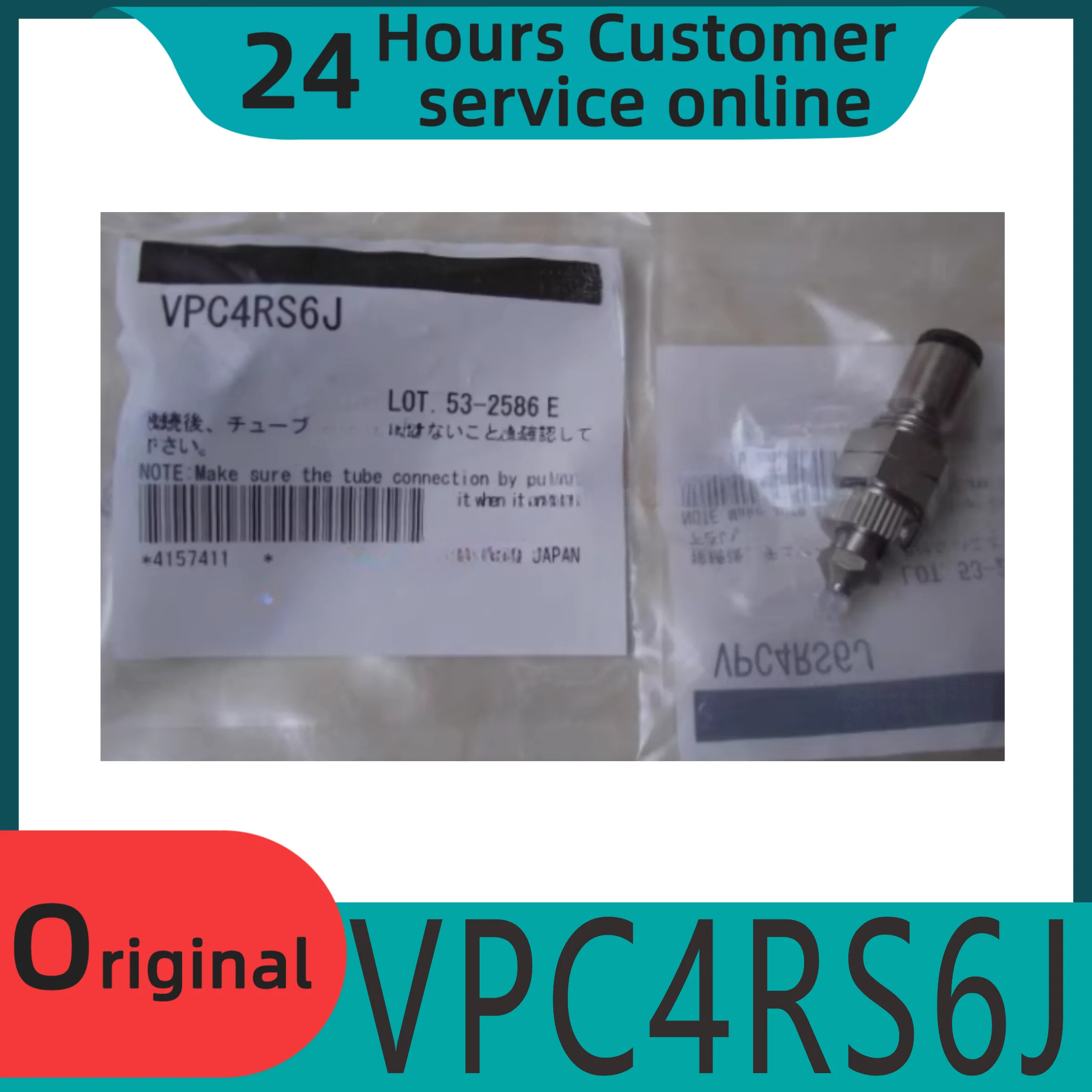 오리지널 진공 흡입 컵 VPC4RS6J