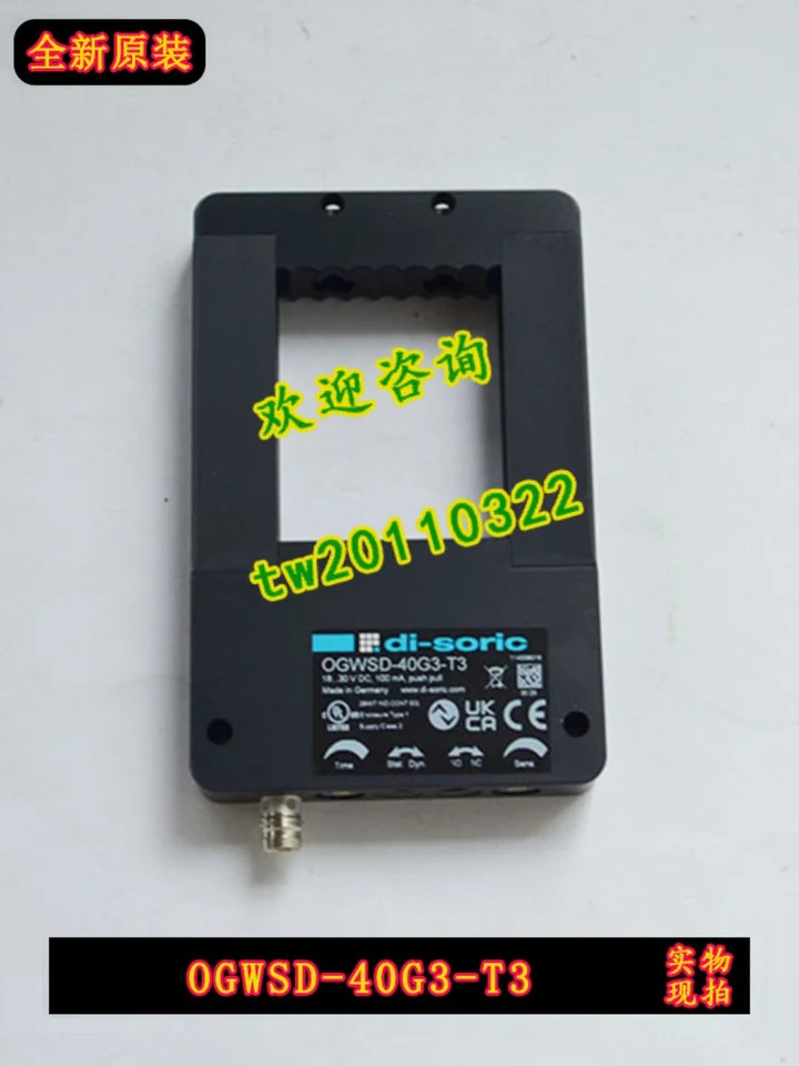 독일 Deshuo Rui Di-soric 프레임 센서 OGWSD-40G3-T3