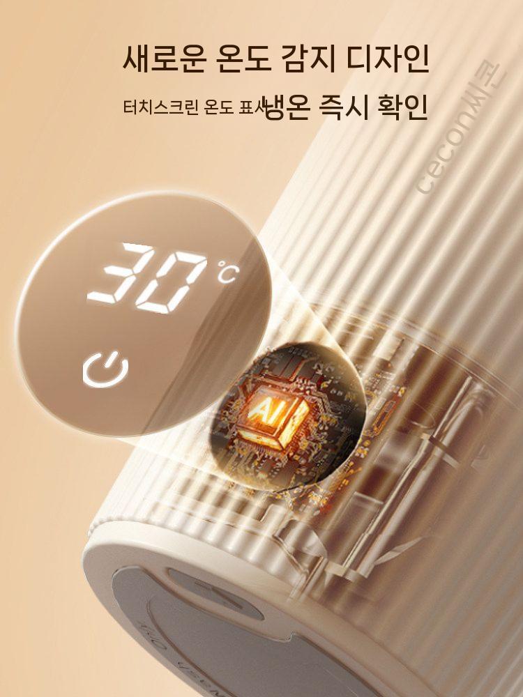 휴대용 믹서기 자동 회전컵 마그네틱 블렌더 원터치 무선 - 상세 이미지 2