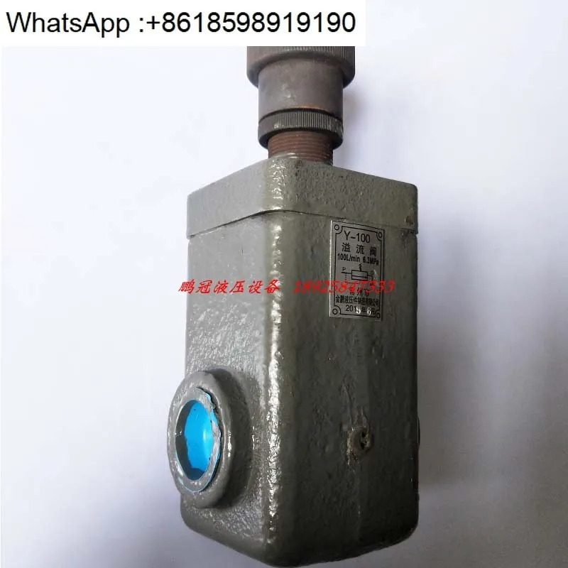 Y-100/Y-10B/Y-25B/Y-63B/Y1-10B/Y1-25B 유압 플레이트 관형 저압 릴리프 밸브