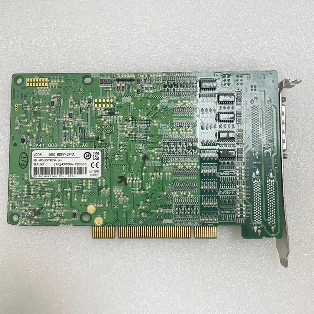 카드 MMC-BDPV42PNA