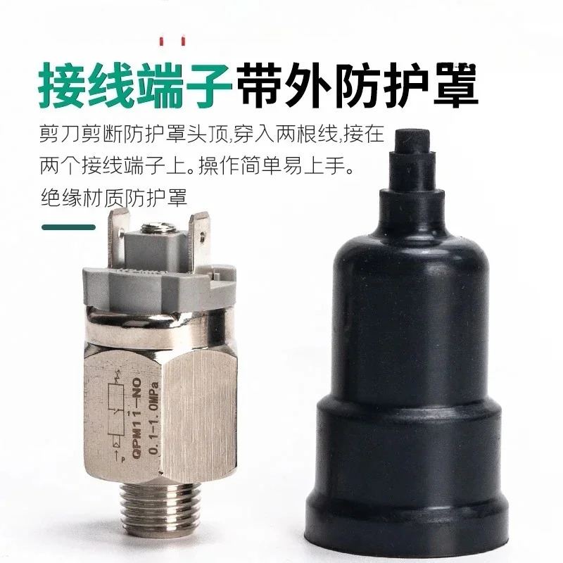 조정 가능압력 스위치 상시 개방 QPM11-NO/NC 에어 펌프 압력 컨트롤러