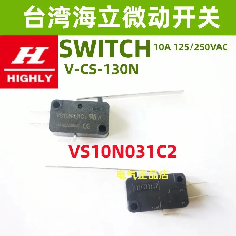 10개 마이크로스위치 VS10N001C2 021 031 041 051 061C2