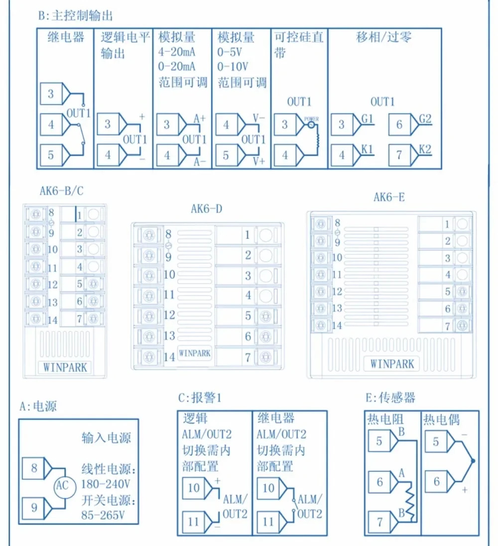 온도 조절기 AK6-BKL110DKLEKLAKL210 지능형 디지털 디스플레이 자동 조절