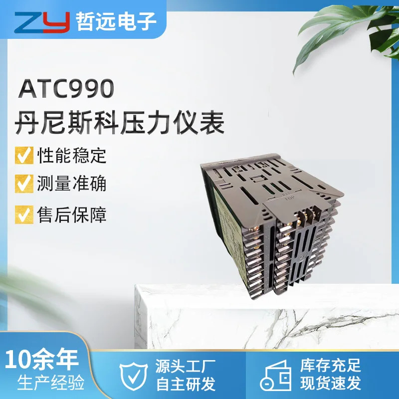 오리지널 Denisco 압력계 디스플레이 기기 ATC990 압력 온도 모니터