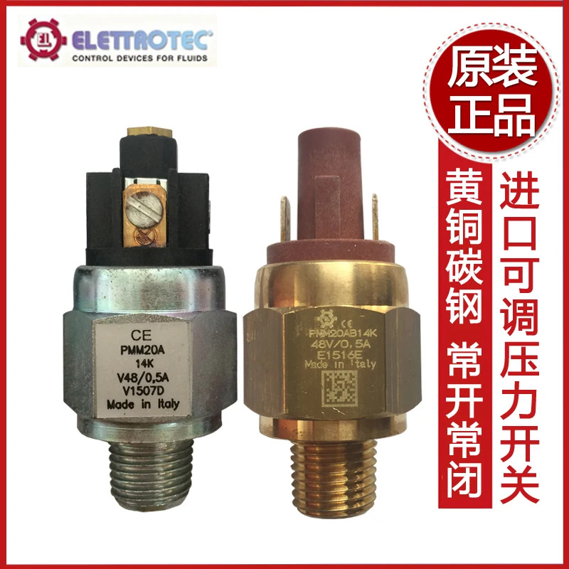 ELETTROTEC 압력 스위치 조절식 컨트롤러 PMN PMM50 10A C14K