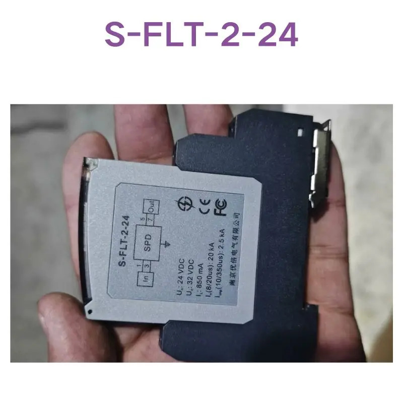 서지 보호대 S-FLT-2-24