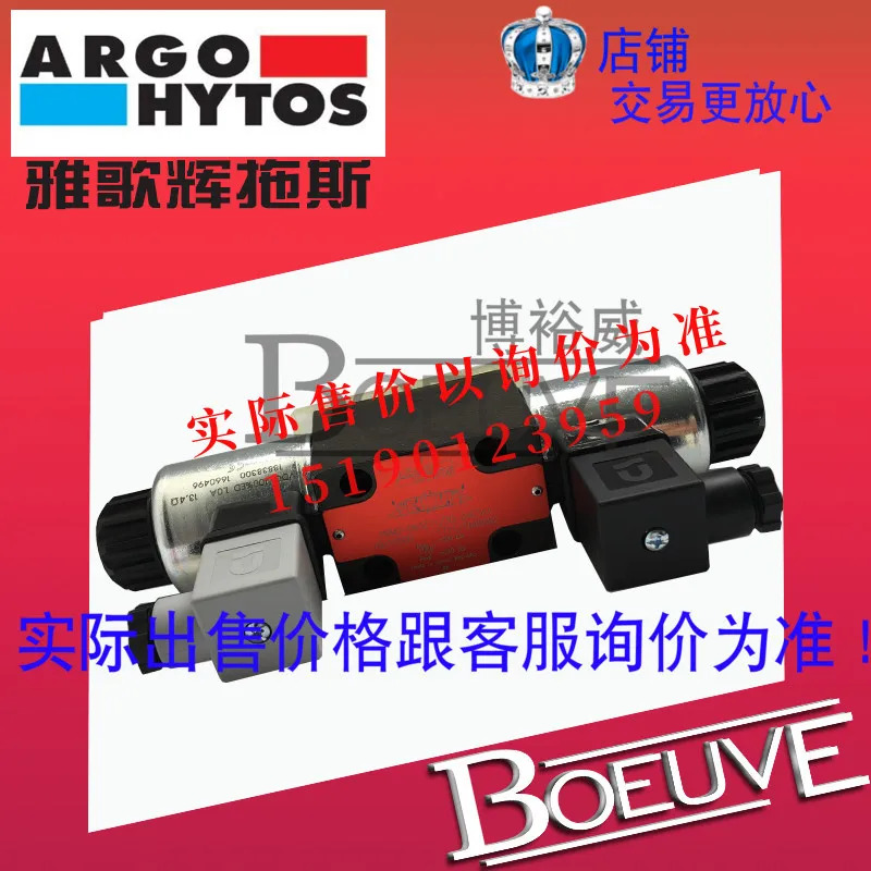 ARGO-HYTOS 비례 방향 밸브 PRM2-063Y2B/30-24EK