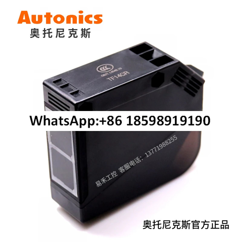 광전스위치 BX700 DFR/DDT BX5M MFR BX15M TFR 센서