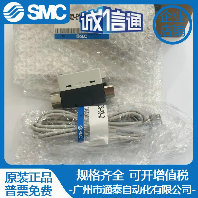 SMC 디지털 플로우 스위치 PF2M721-02-EN 1 페널티오리지널 제안