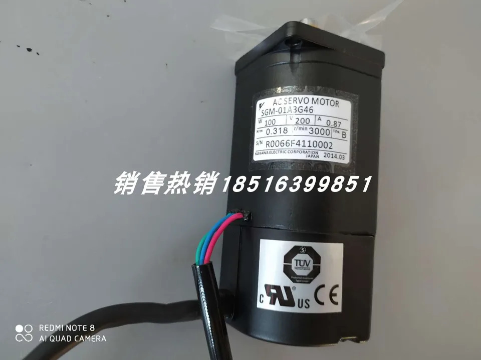 SGM호환-01A3G46 Yaskawa 서보모터 포장