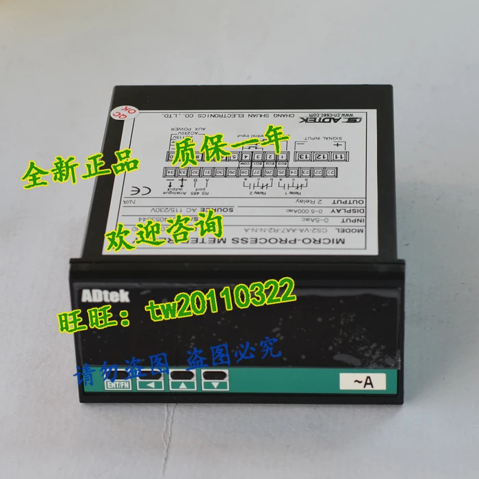 대만 Quansheng ADTEK 디지털 디스플레이 기기 CS2-VA-AA7-R2-N-N-A 신 오리지널