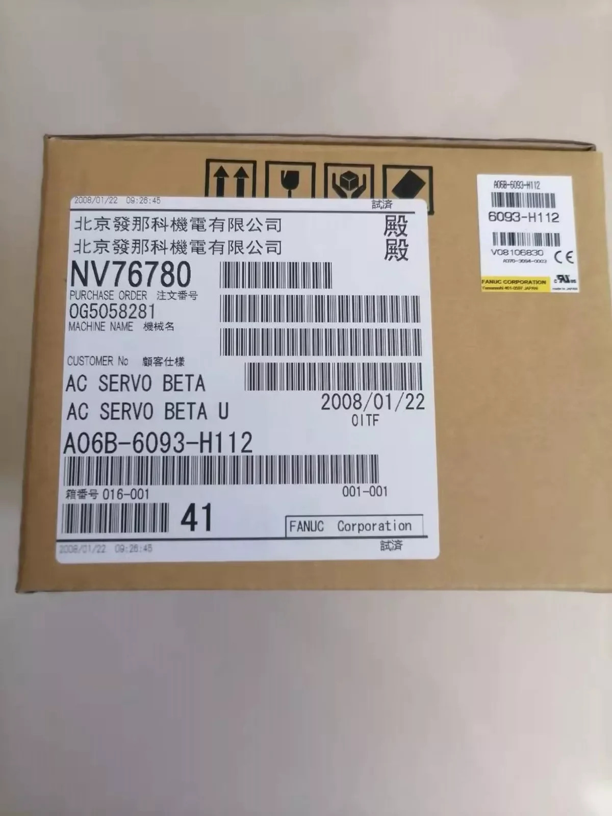 A06B-6093-H112 Fanuc 서보 증폭기 장치 12개월 A06B6093H112