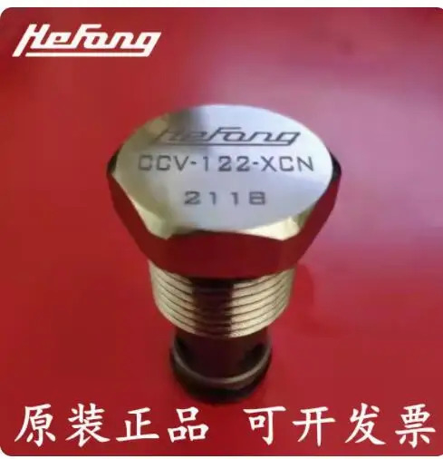 HE Fang 단방향 체크밸브 CCV-122-XCN SOG-02W CCV-102 CSV-08-DC24V