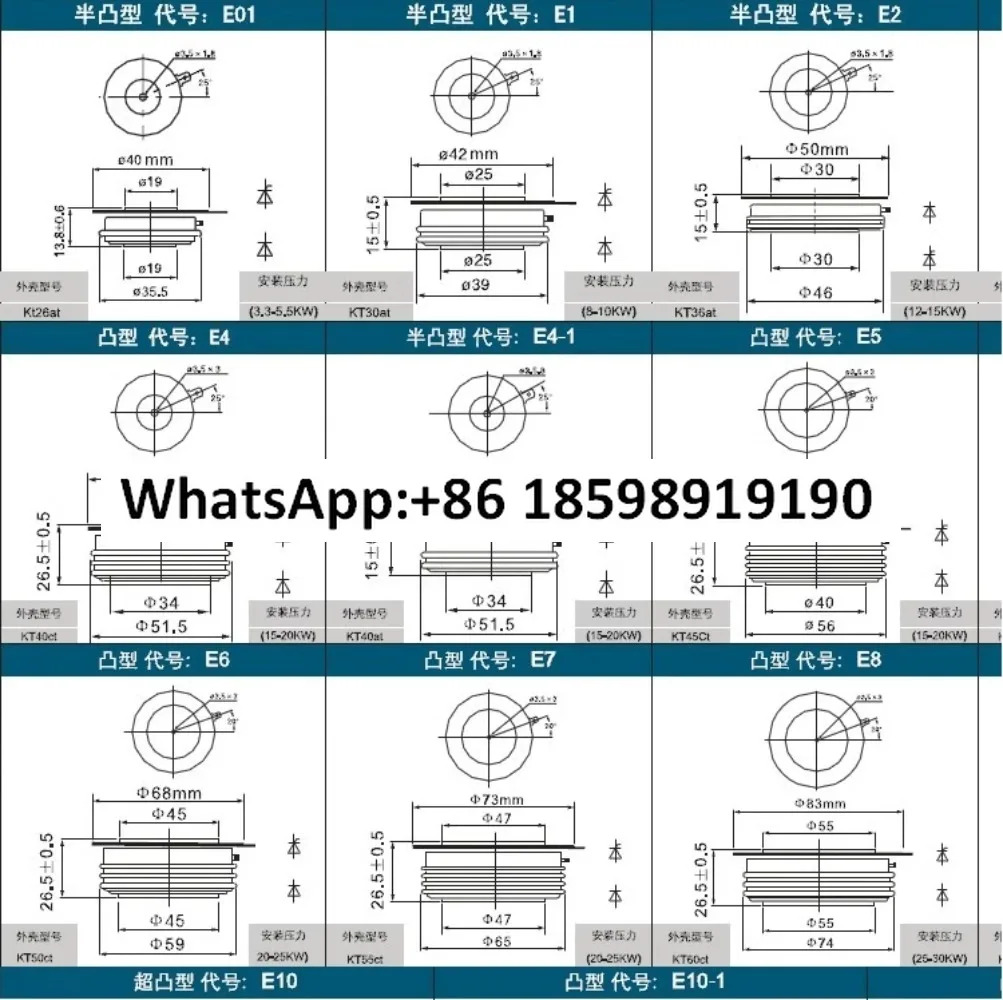 KP200A 300A 500A 600A 800A 1000A 1200A 1600V SCR 사이리스터