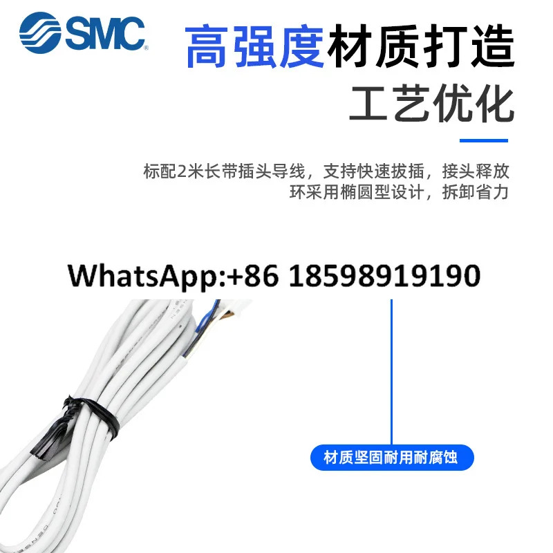 와이어 커넥터 ZS 33 D가 포함된 SMC
