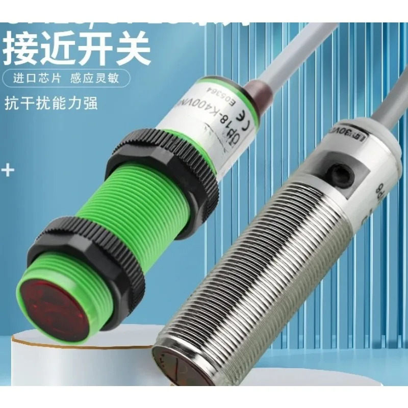 적외선 광전스위치 OM18-K400VN6/RVP6/VN6Q/K100 200VP6Q EVP6OM18-S6
