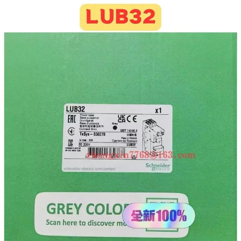 오리지널 LUB32 모터 스타터 신