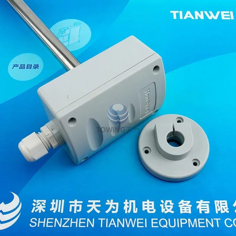 Honeywell 온도 습도 센서 H7080B3102 단종 모델 신