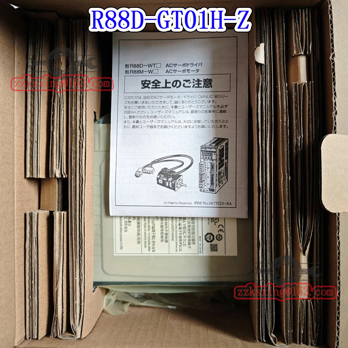 오리지널 AC 서보 드라이버 신 R88D-01H-Z