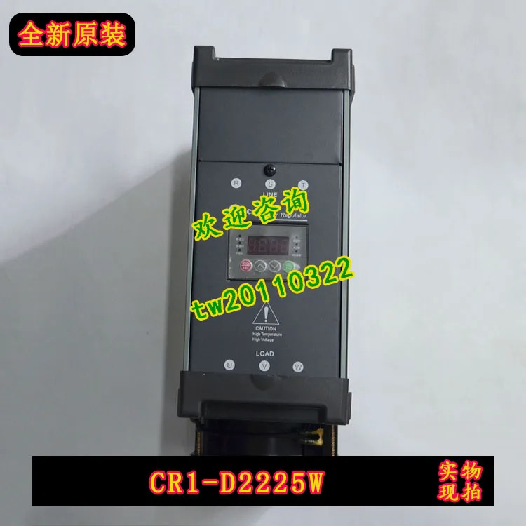 실제 CR1-D2225W 대만 Qisheng CONCH 전원 조정기 우대