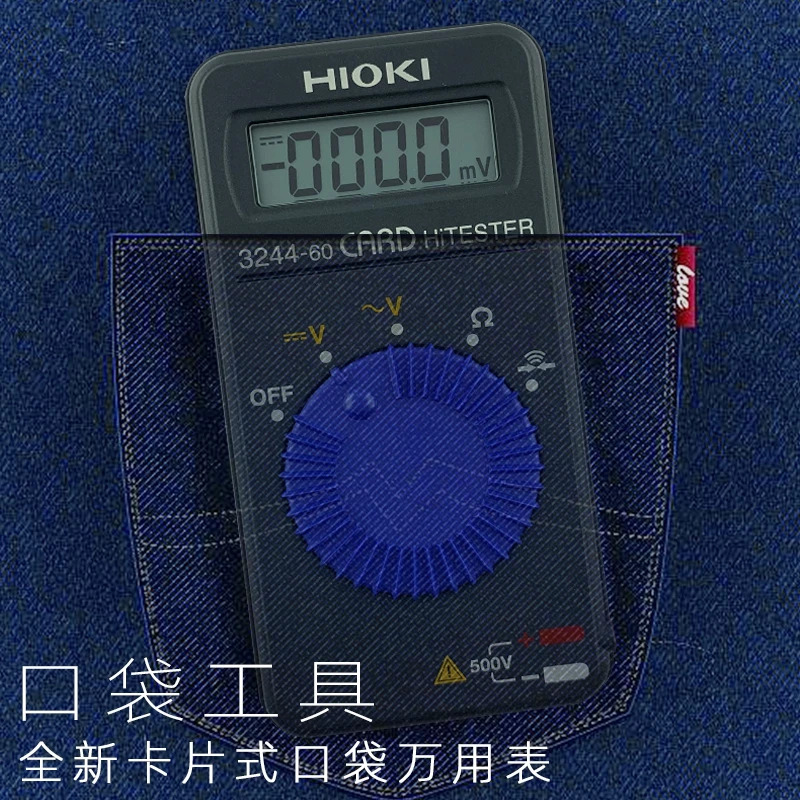 카드 클램프 미터 3280 - 펜형 멀티미터 고정밀 AC 미터.1PCS