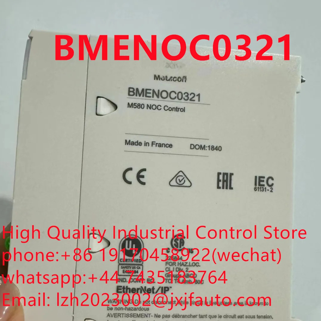 PLCBMENOS0300 납품