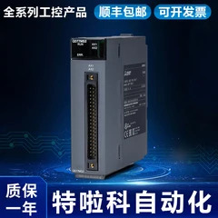 원본 QD75MH4