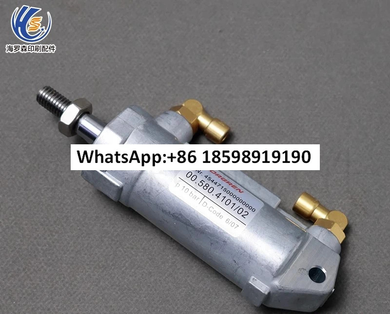 잉크 실린더 CD102 SM74 롤러 대 플레이트 25-50 00.580.4101