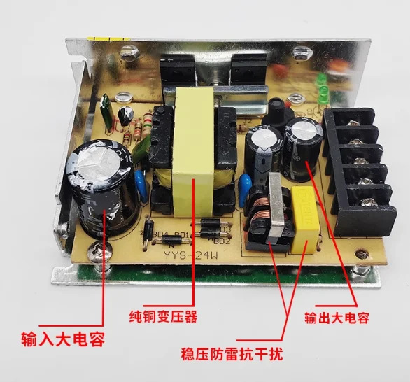 XINXIE 변압기 변환기 AC 220V DC 24V 스위칭 전원공급장치 2A50W 모터 모니터링 카메라 12V 2A