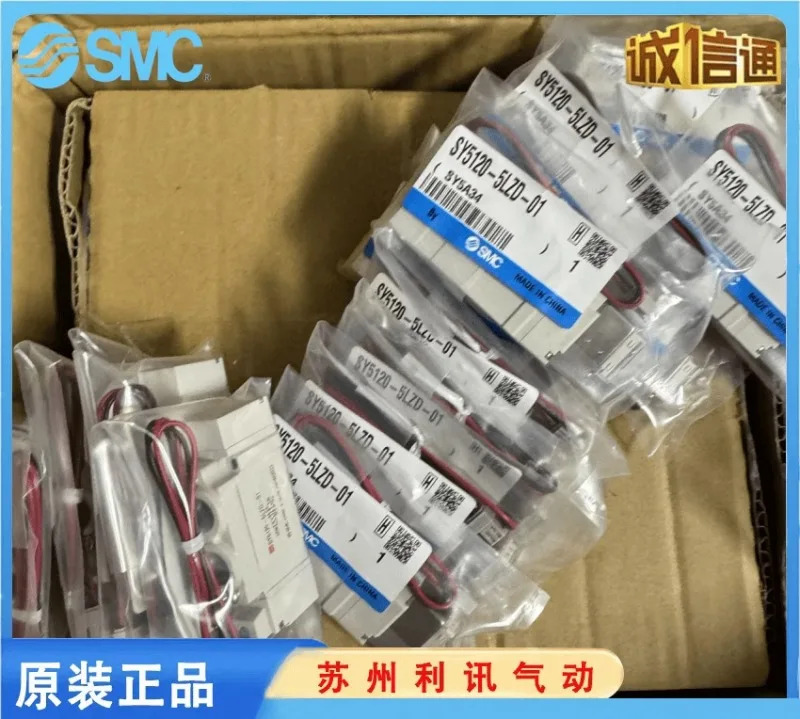 SMC 솔레노이드 밸브 SY5120-5LZD-01 SY5120-5DZD-01 SY5120-5DZ-01.1PCS