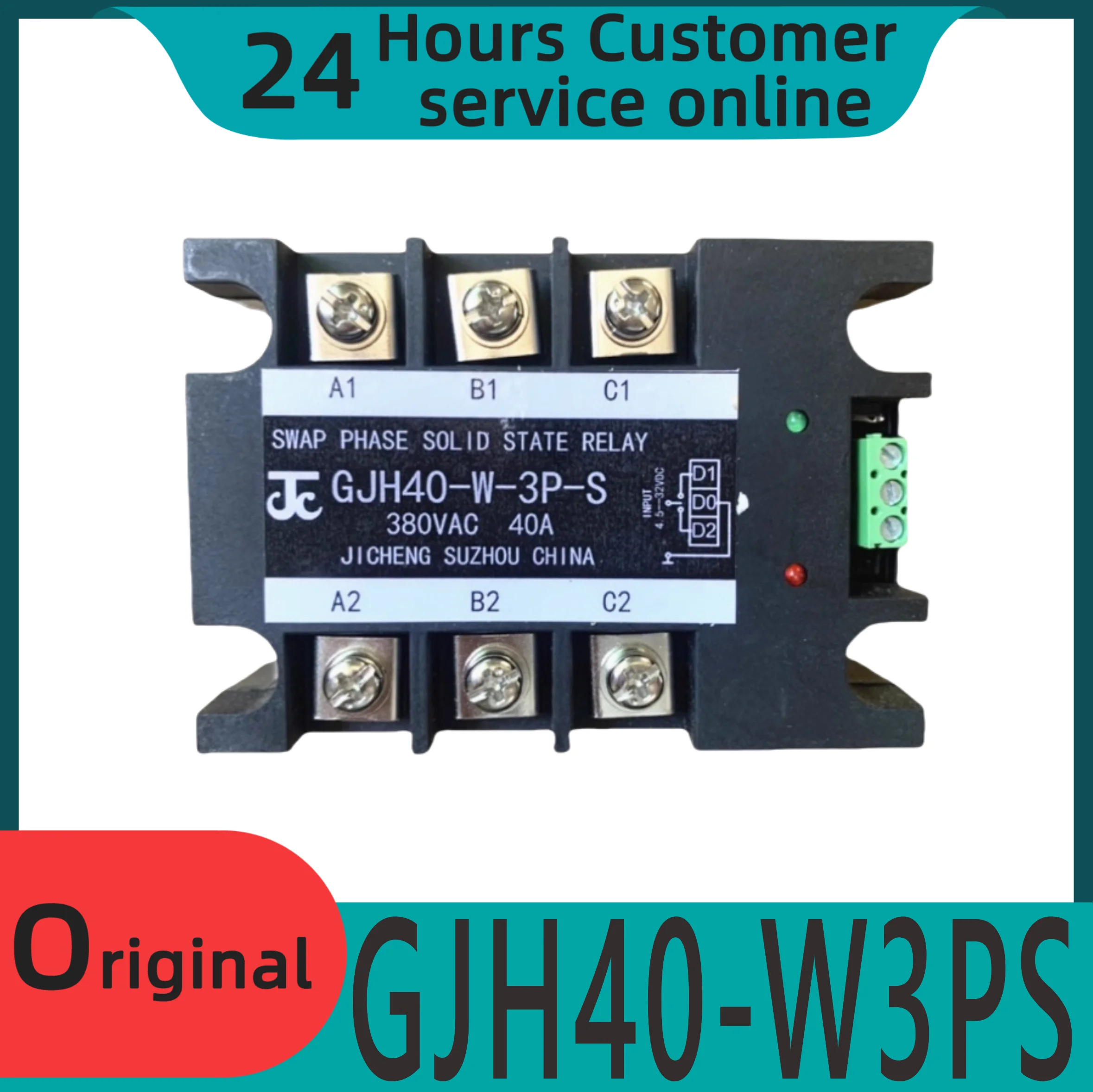오리지널 JC 3상 무접점 릴레이 GJH40-W-3P-S 40A