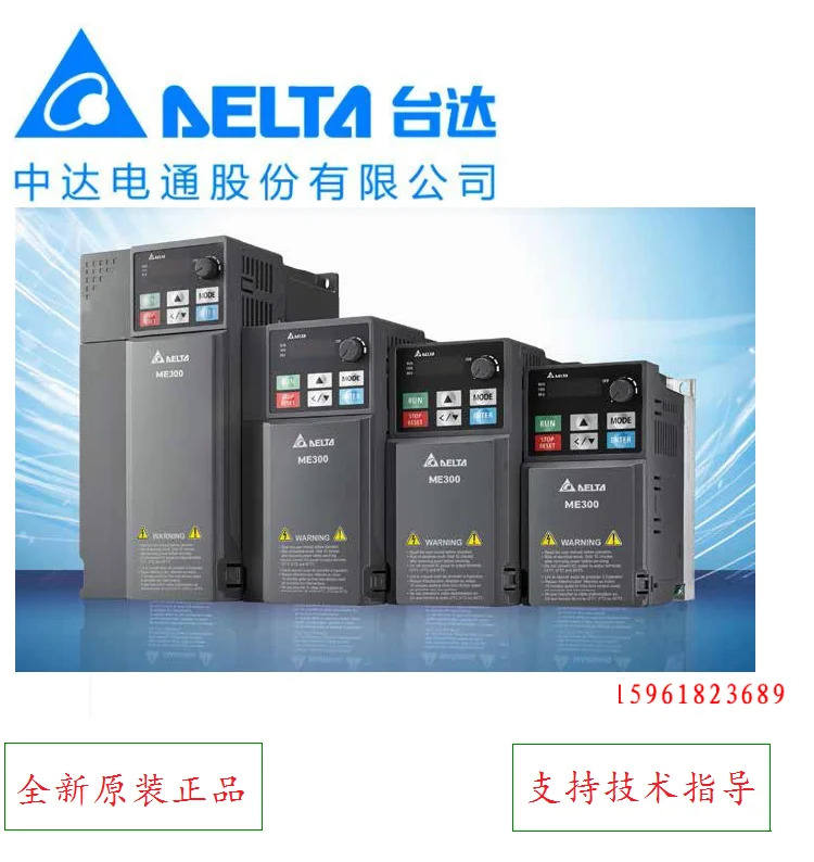 DELTA 델타 ME300 인버터 VFD9A0ME43ANNAA 3.7kw 3상380v 신