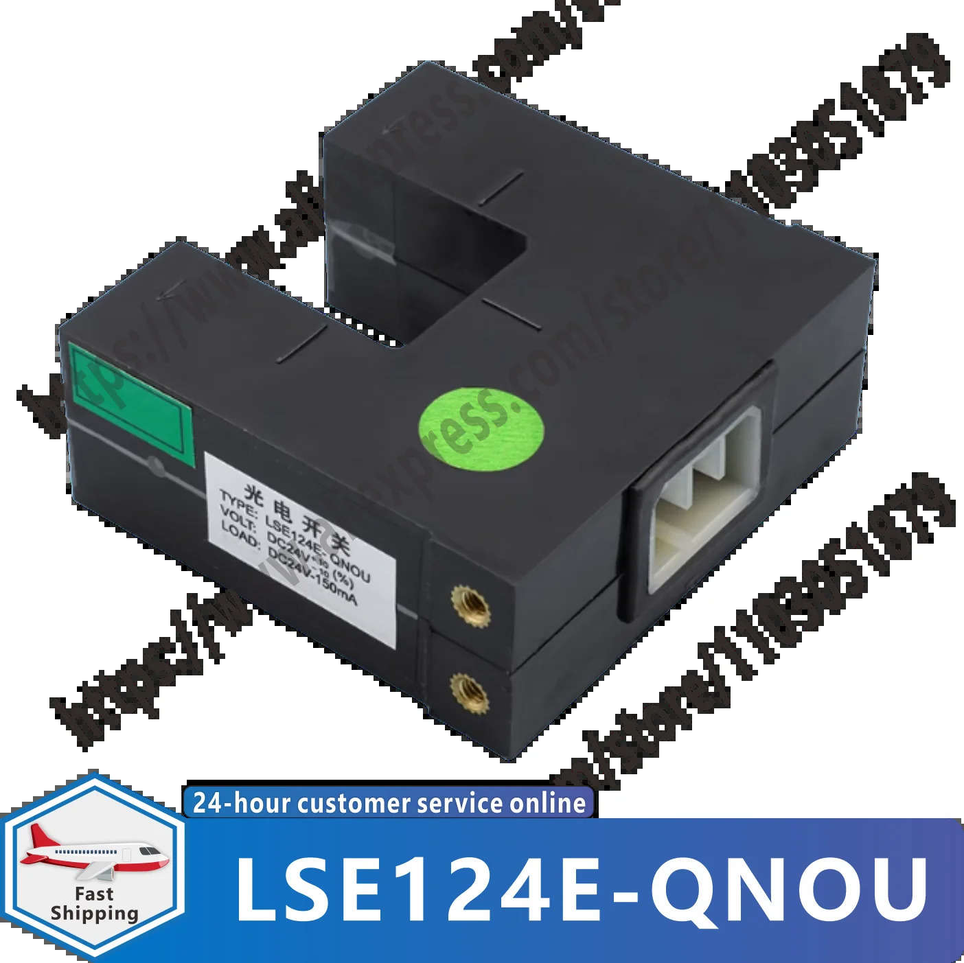 LSE124E-QNOU 신 유도 광전스위치 센서