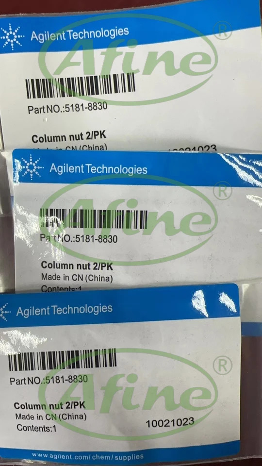 AFINE Agilent 5181-8830 럼 너트 GC 모세관2/pk