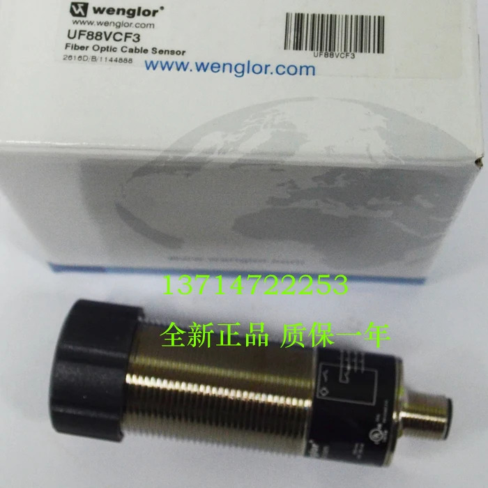 Wenglor 센서 UF88VCF3