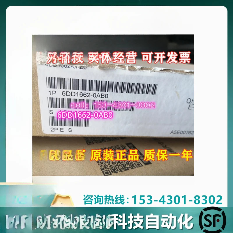 통신 모듈 CS7 캐리어 6DD1662-0AB0 만 언팩
